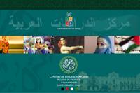 Sitio web Centro de Estudios Árabes