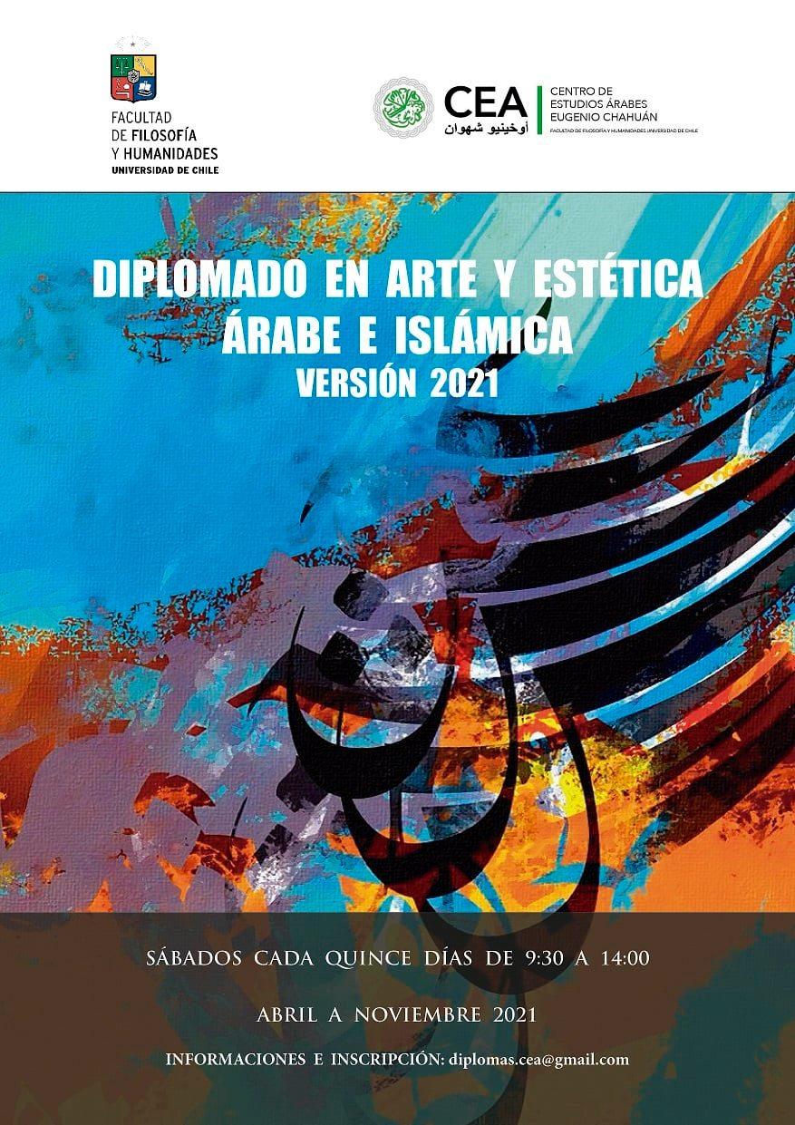 Diploma en Arte y Estética árabe-islámica: clásica y contemporánea