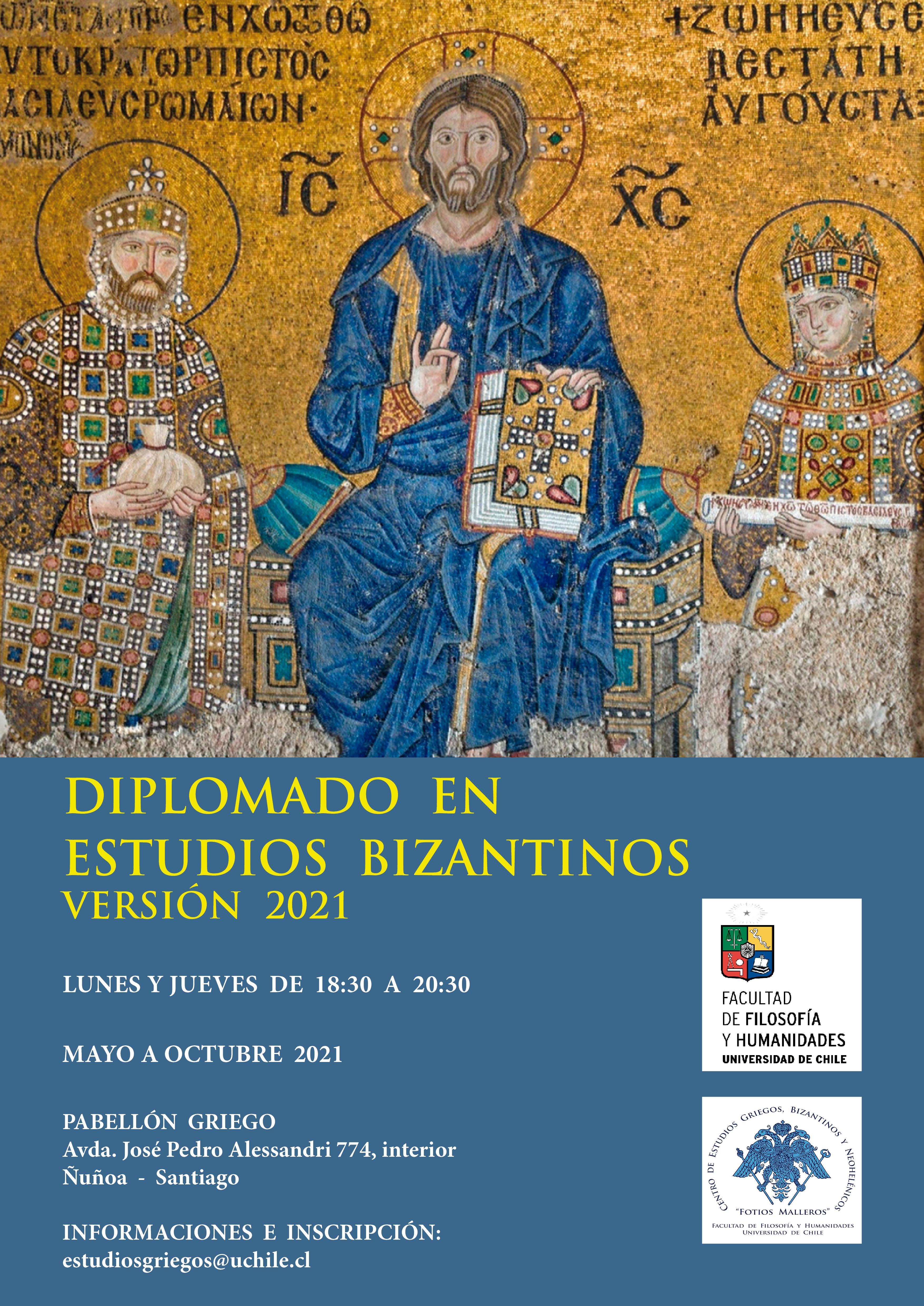 Diplomado de Extensión en Estudios Bizantinos